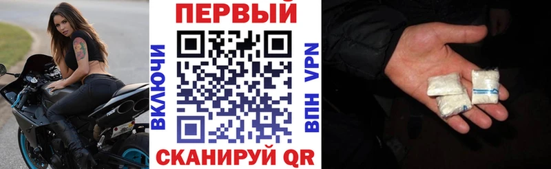 АМФЕТАМИН 98%  купить   Новохопёрск 
