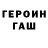 APVP кристаллы CreepshowandGore