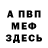 Метадон белоснежный Shadow Totally
