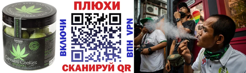 Cannafood конопля закладки Новохопёрск
