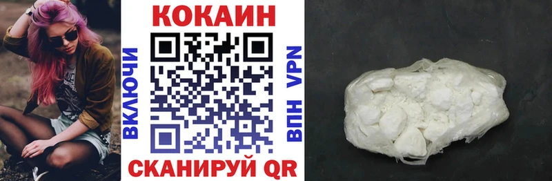 Cocaine VHQ  где продают наркотики  Новохопёрск 