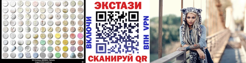 Ecstasy Philipp Plein  наркота  Новохопёрск 