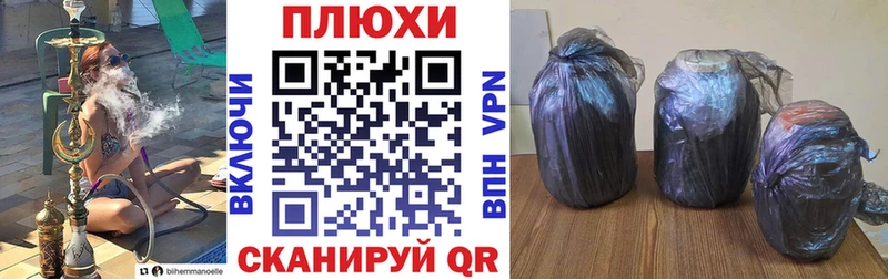 где купить наркотик  Новохопёрск  ГАШИШ 40% ТГК 