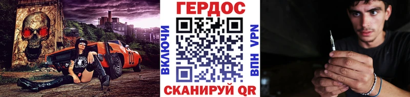 блэк спрут вход  наркота  Новохопёрск  Героин Heroin 