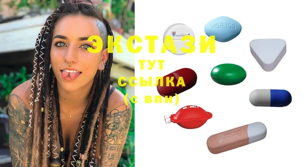 мескалин Верхнеуральск