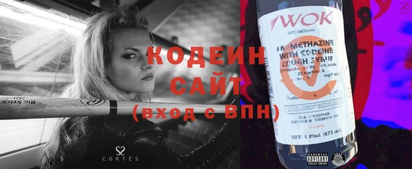 мескалин Верхнеуральск