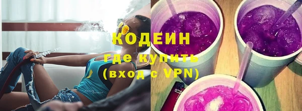 мескалин Верхнеуральск