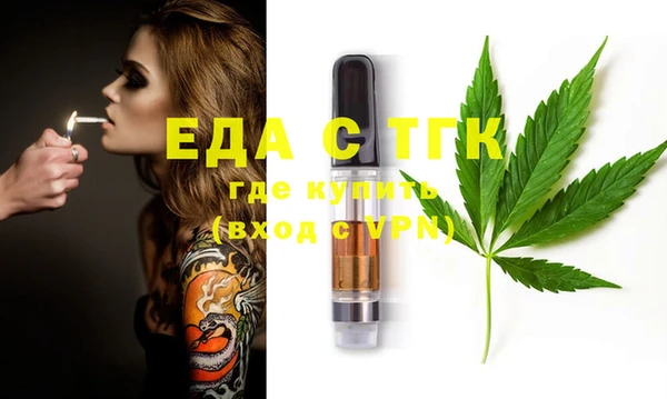 MDMA Пересвет