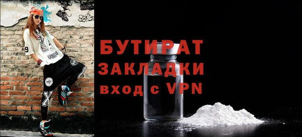 ALPHA-PVP Верхний Тагил