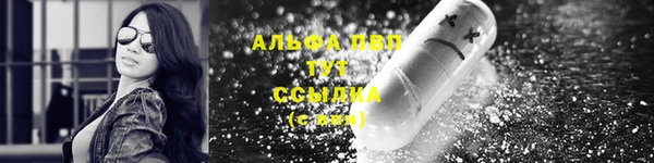 ALPHA-PVP Верея