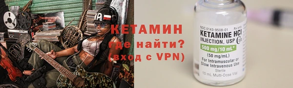 мескалин Верхнеуральск