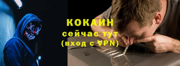 ALPHA-PVP Верхний Тагил