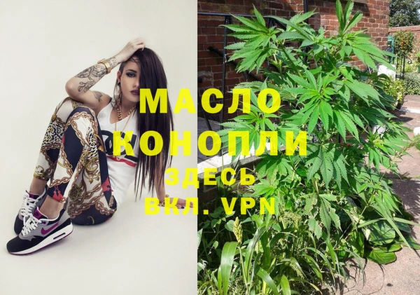 мескалин Верхнеуральск