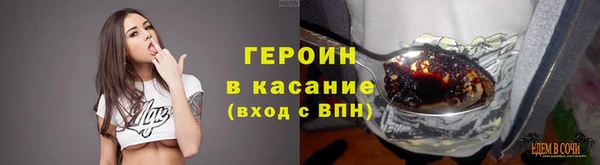 мескалин Верхнеуральск