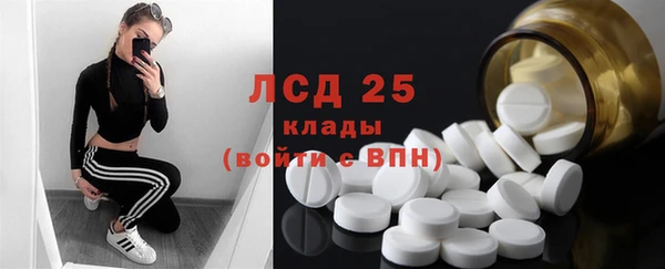 ALPHA-PVP Верхний Тагил