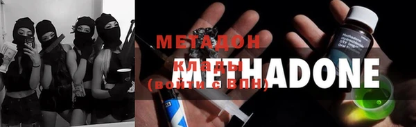 ALPHA-PVP Верея