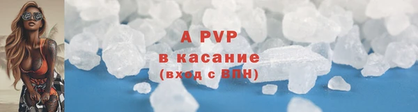 ALPHA PVP Переславль-Залесский