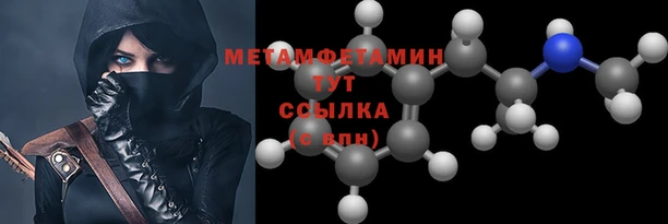 ALPHA-PVP Верхний Тагил