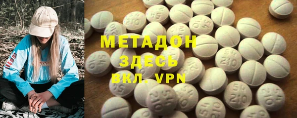ALPHA-PVP Верея