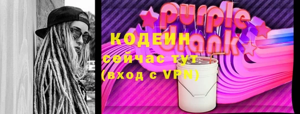 ALPHA-PVP Верхний Тагил