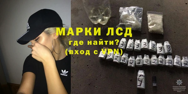 MDMA Пересвет