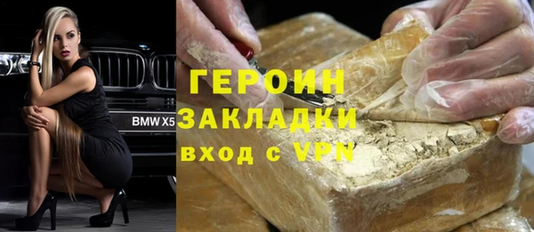 мескалин Верхнеуральск