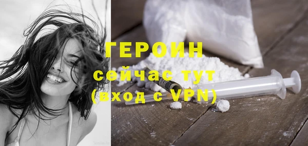 ALPHA-PVP Верхний Тагил