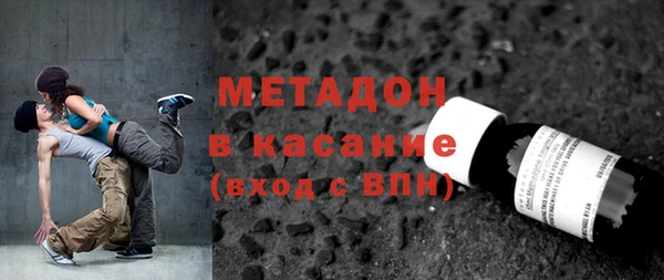 MDMA Пересвет