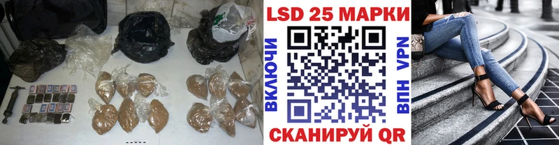 Лсд 25 экстази ecstasy  Новохопёрск 