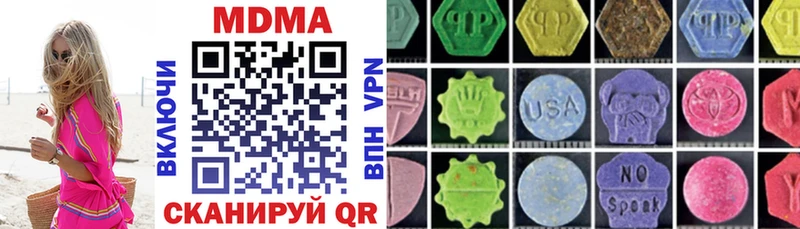 MDMA молли  Новохопёрск 