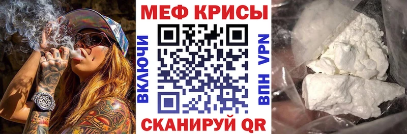 Мефедрон 4 MMC  цены наркотик  Новохопёрск 