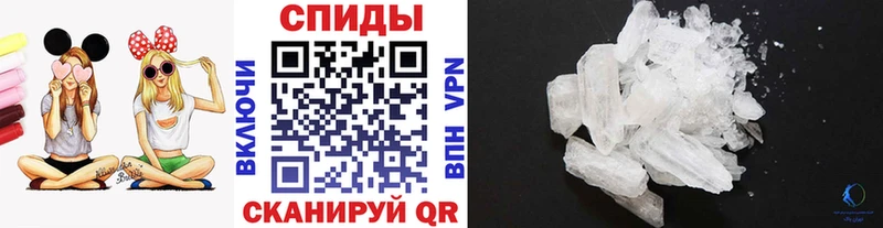 МЕТАМФЕТАМИН пудра  сколько стоит  Новохопёрск 