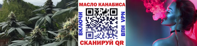 Дистиллят ТГК Wax  магазин продажи   Новохопёрск 